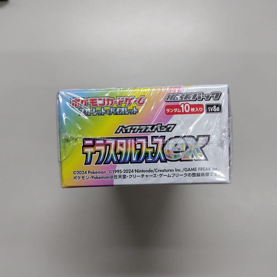 ポケカ　テラスタルフェスex 1BOX シュリンク付き