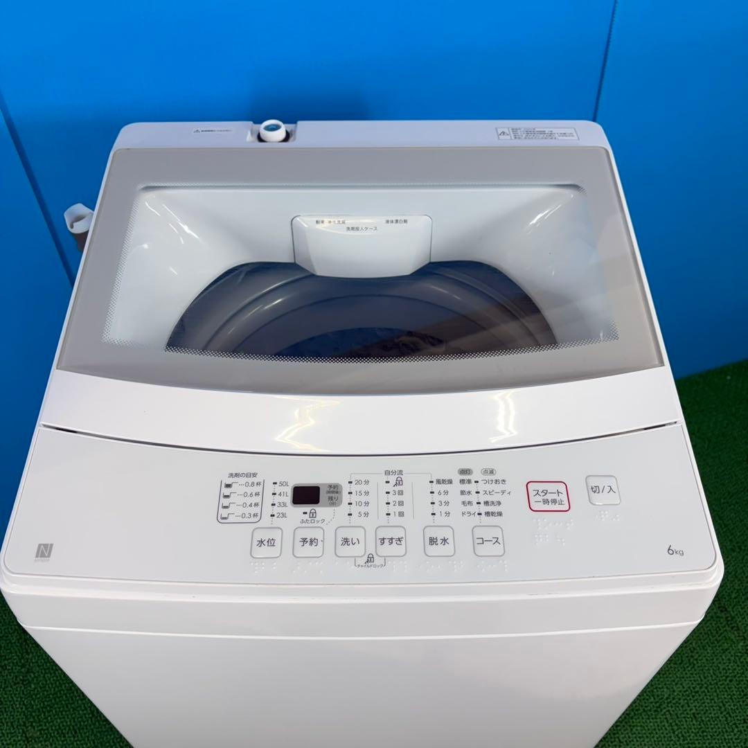 749 ニトリ　2022年製　極美品　洗濯機　一人暮らし　容量6キロ 大人気格安
