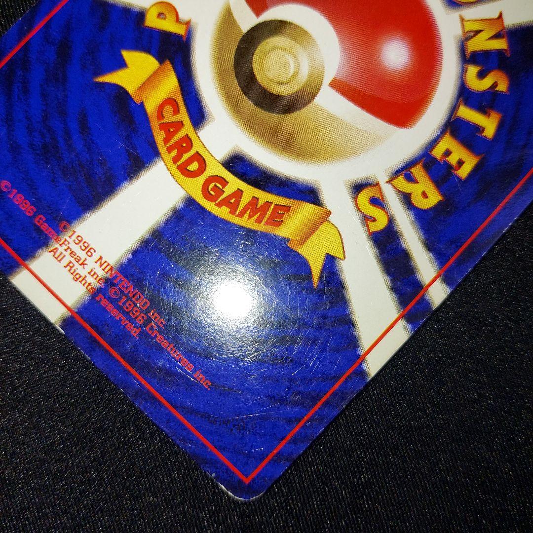 【旧裏】 ゲンガー ★ Lv.38 第3弾拡張パック 化石の秘密