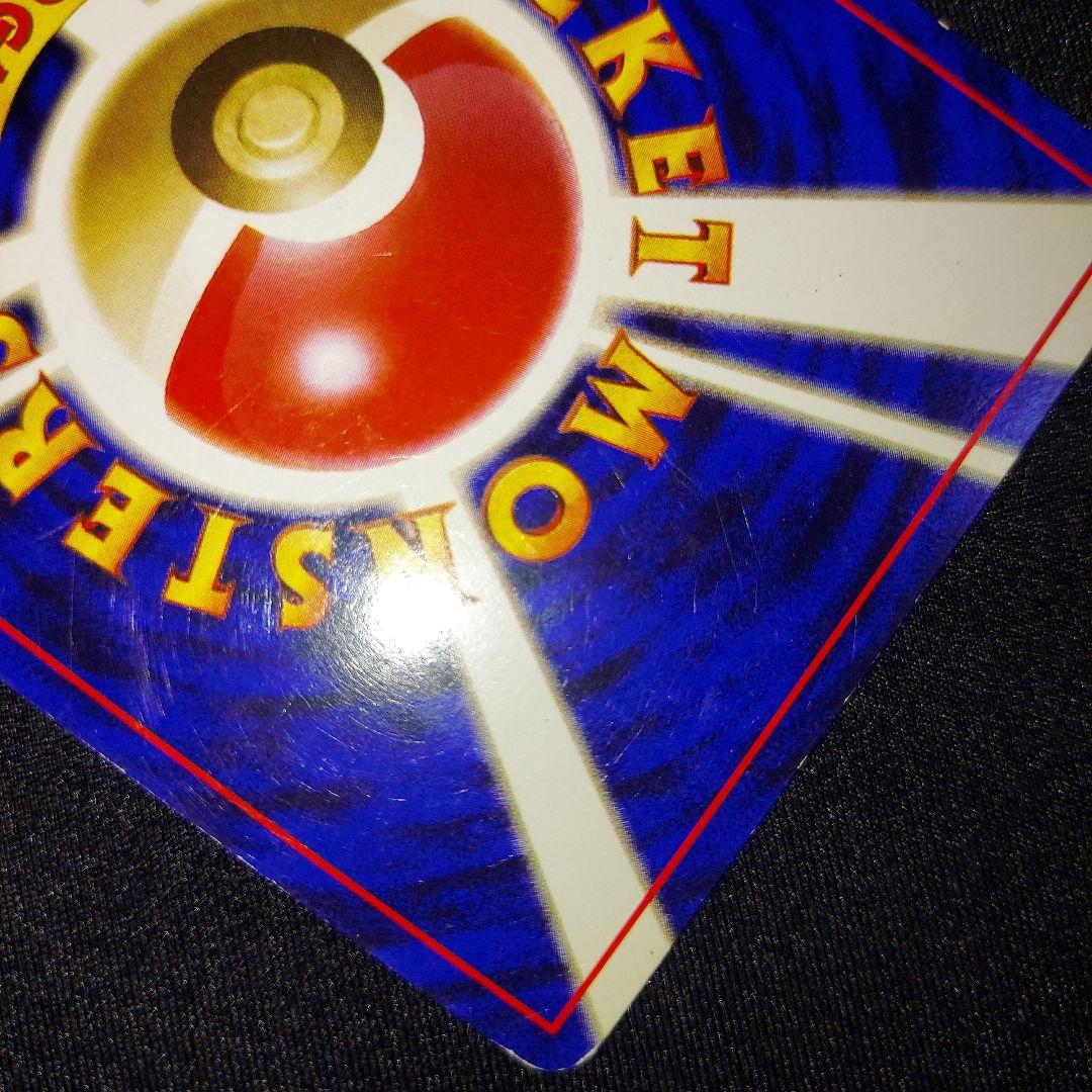 【旧裏】 ゲンガー ★ Lv.38 第3弾拡張パック 化石の秘密