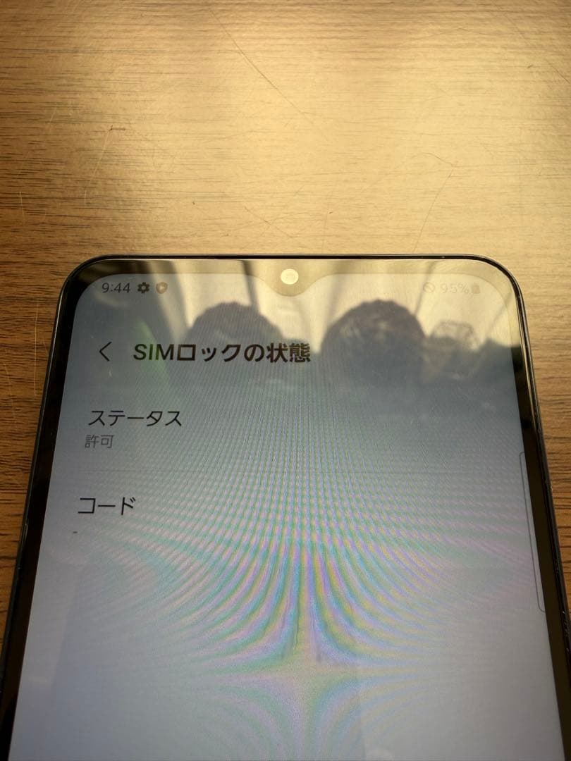 【美品】【SIMフリー】Samsung Galaxy A32 5G 本体 青