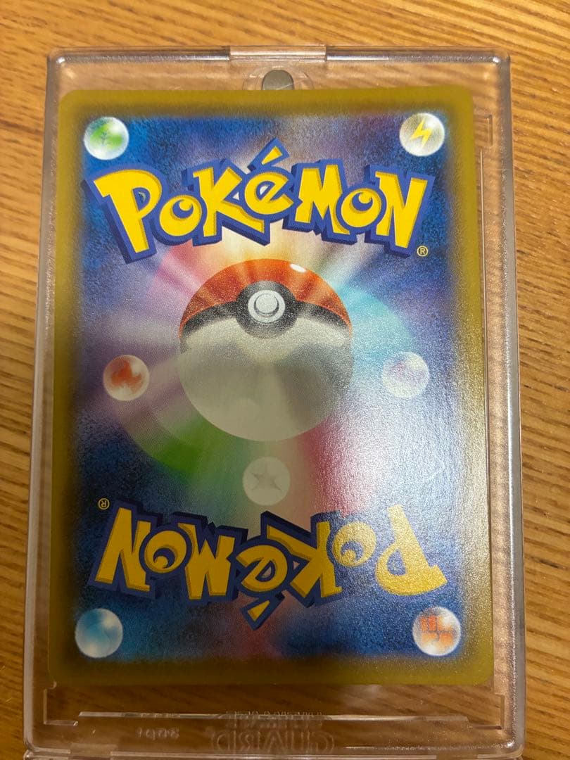 ピカチュウV【-】{001/015} [S8a-G]