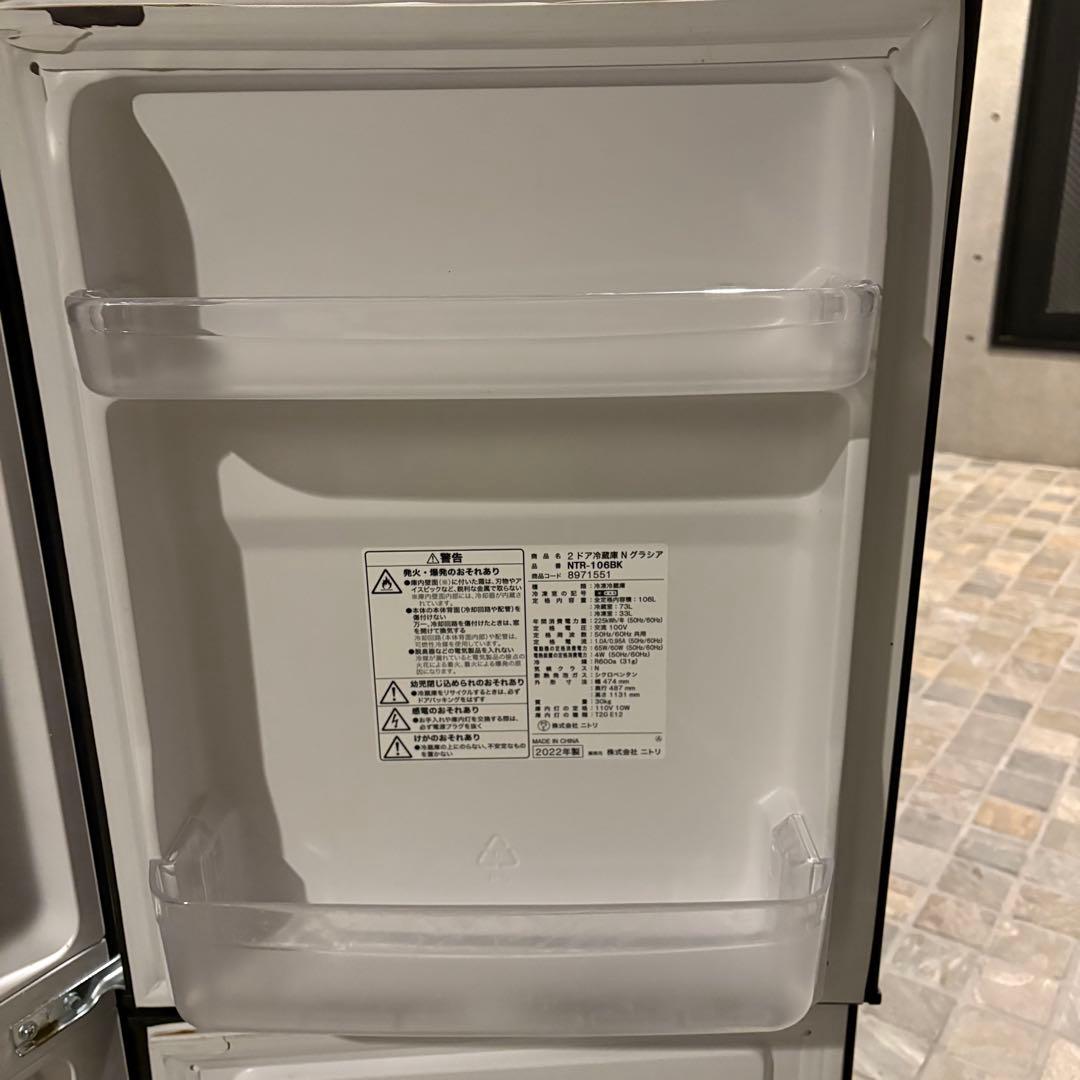 【東京23区送料無料‼️】ニトリ　冷蔵庫106L 2022年製