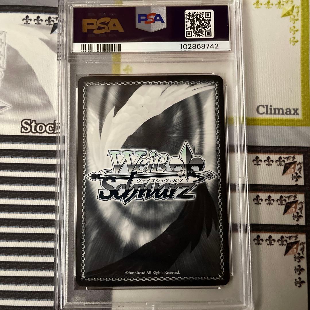 痛いのは嫌なので防御力に極振りします　看板プレイヤー　メイプル　SP PSA10