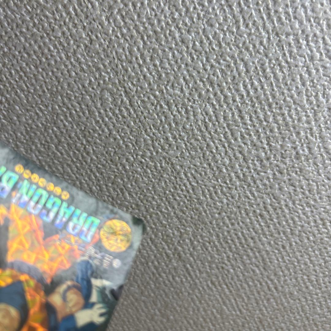 【中古】ドラゴンボール　三大超サイヤ人　ビジュアルアドベンチャー