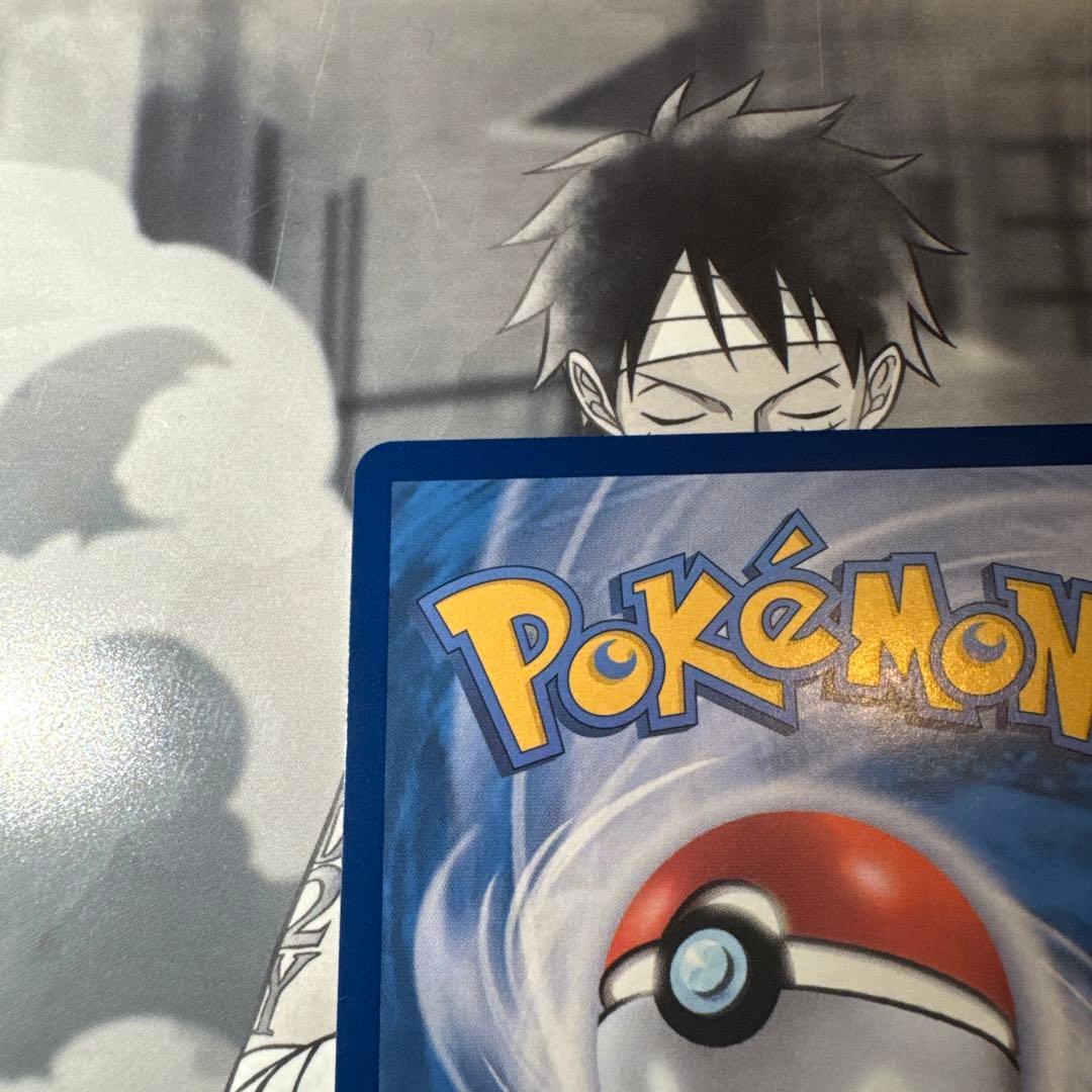 N*G様 ロケット団のファイヤーex SAR ロケット団の栄光 124/098