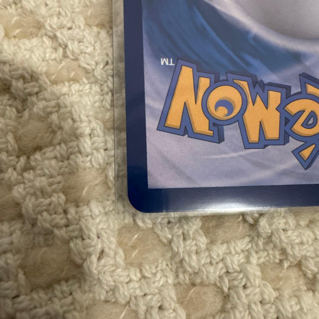 N*G様 ロケット団のファイヤーex SAR ロケット団の栄光 124/098