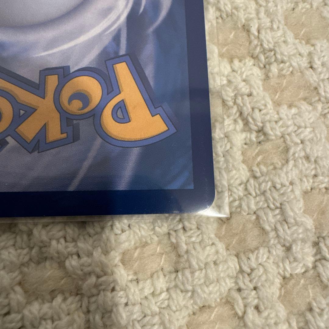 N*G様 ロケット団のファイヤーex SAR ロケット団の栄光 124/098