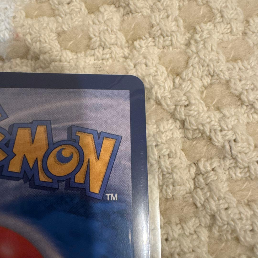 N*G様 ロケット団のファイヤーex SAR ロケット団の栄光 124/098