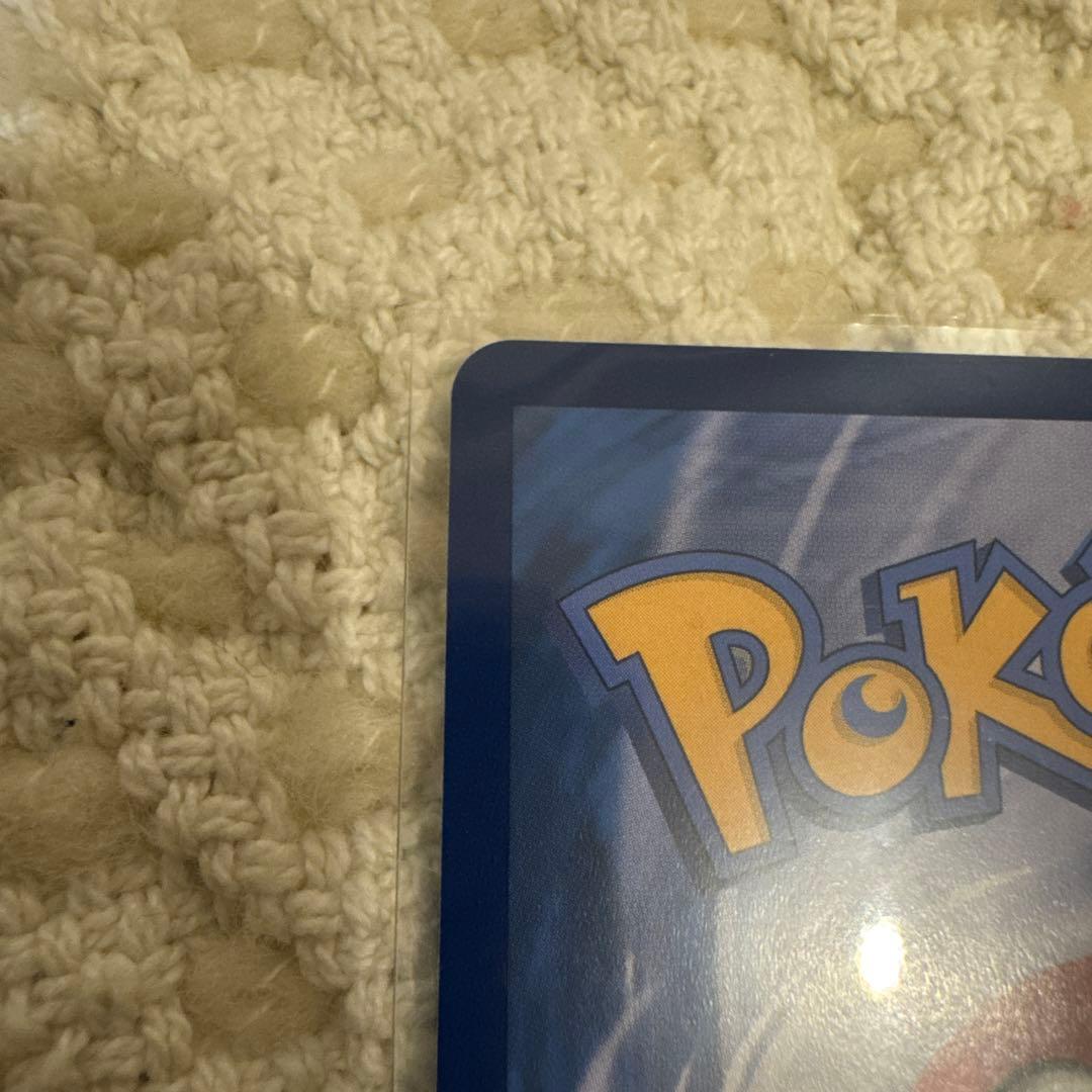 N*G様 ロケット団のファイヤーex SAR ロケット団の栄光 124/098