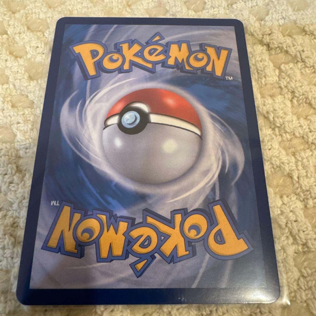 N*G様 ロケット団のファイヤーex SAR ロケット団の栄光 124/098