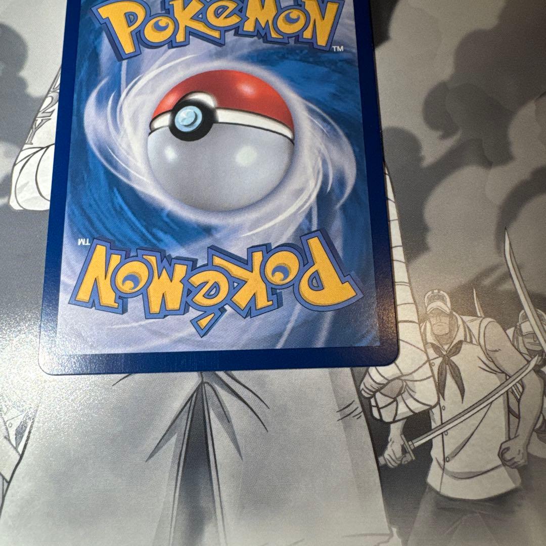 N*G様 ロケット団のファイヤーex SAR ロケット団の栄光 124/098