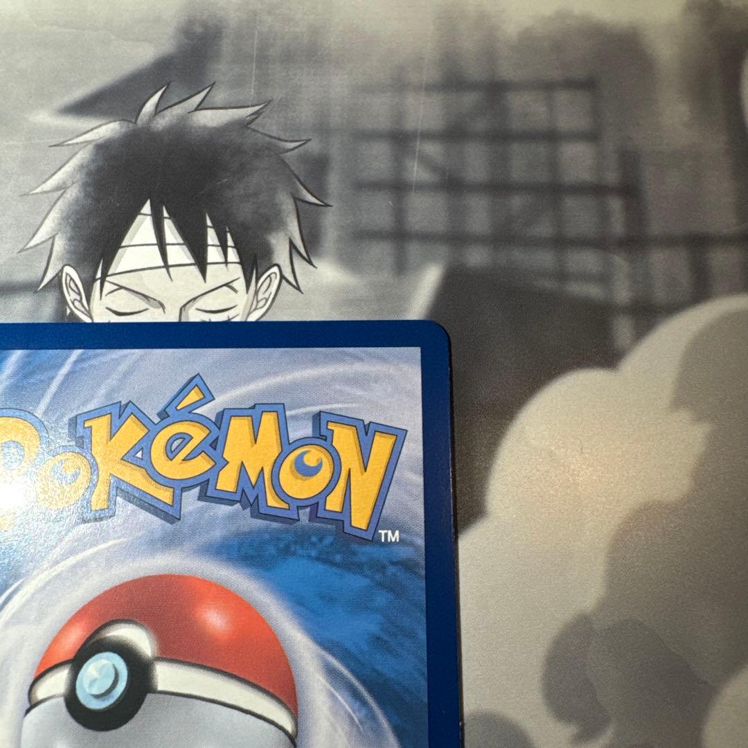 N*G様 ロケット団のファイヤーex SAR ロケット団の栄光 124/098