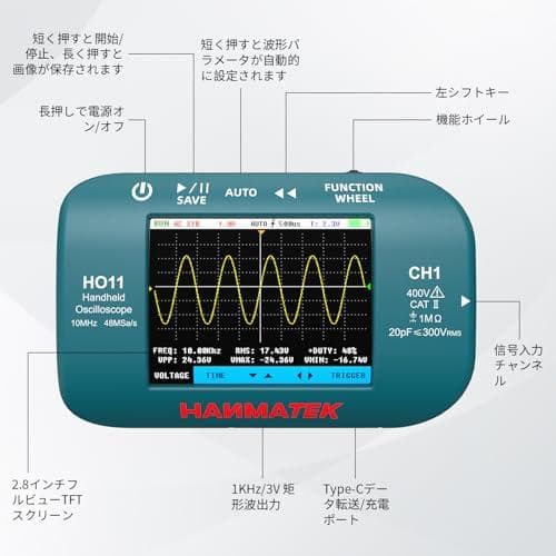 HANMATEK HO11 ハンドヘルド デジタル オシロスコープ - 10MA
