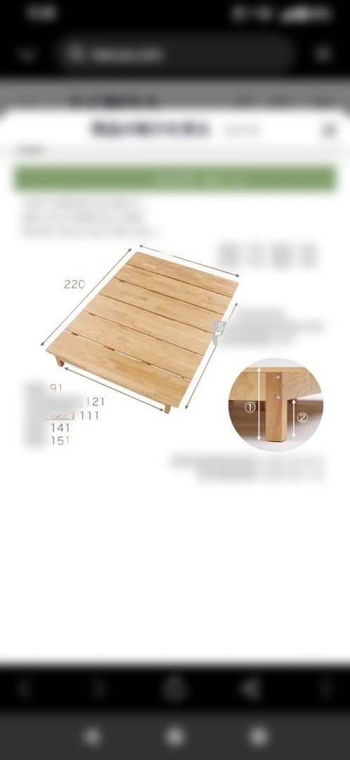 ☆購入済天然木 シンプル すのこベッド