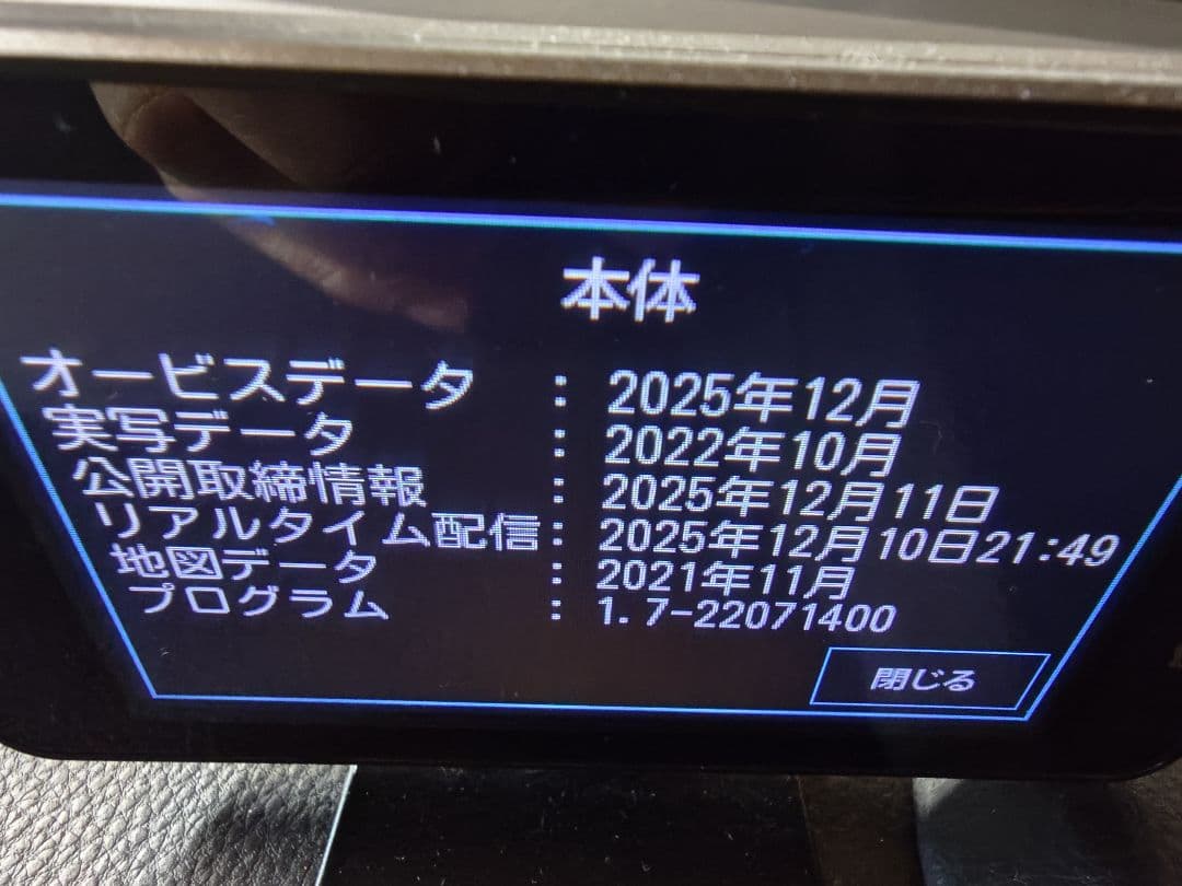 SUPER CAT LS2000 レーダー探知機 本体