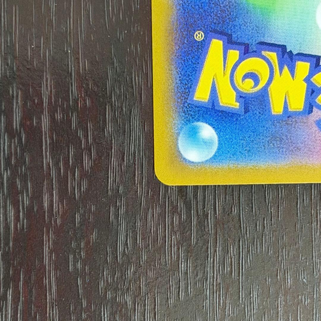 ヤ*ィ様 ロケット団のファイヤーex SAR ロケット団の栄光