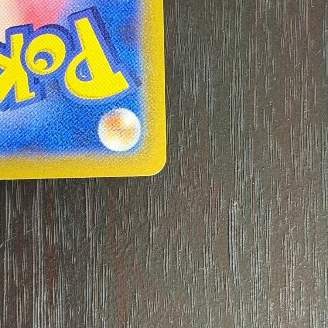 ヤ*ィ様 ロケット団のファイヤーex SAR ロケット団の栄光