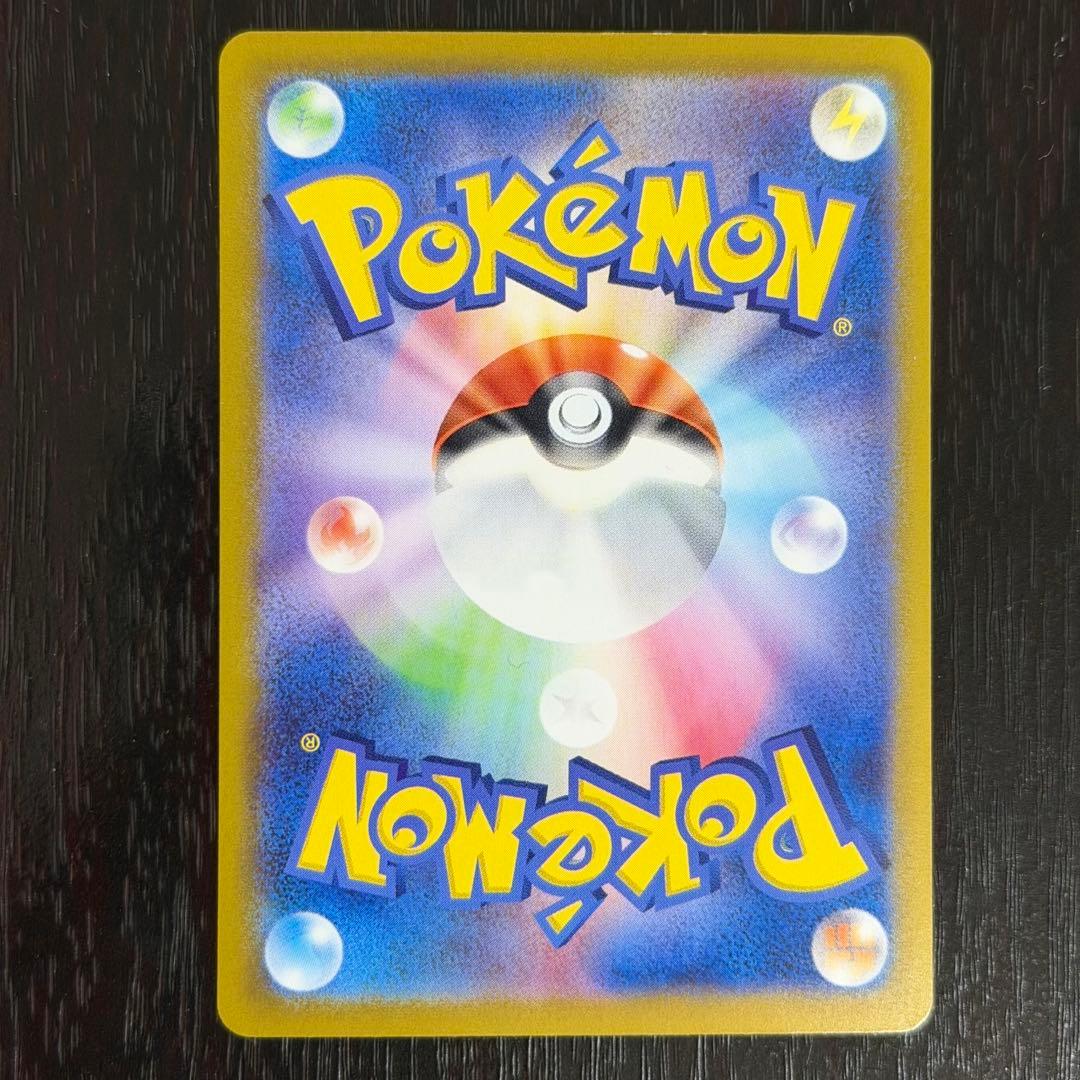 ヤ*ィ様 ロケット団のファイヤーex SAR ロケット団の栄光