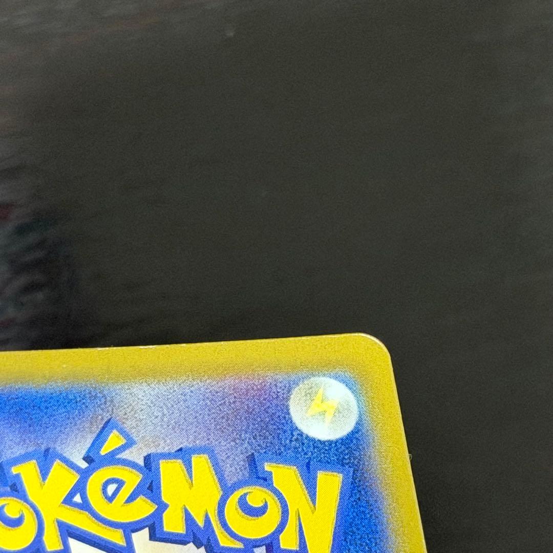 ヤ*ィ様 ロケット団のファイヤーex SAR ロケット団の栄光