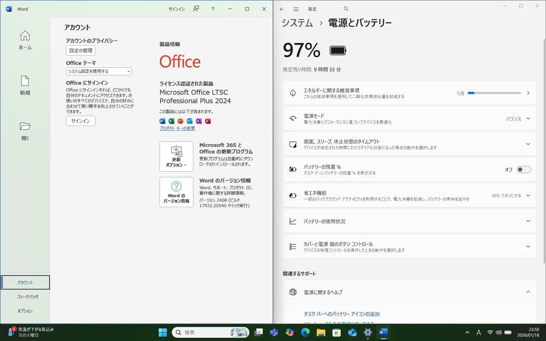 バッテリー良好!レッツノートSV7 i5 8G／256GB／光学ドライブ
