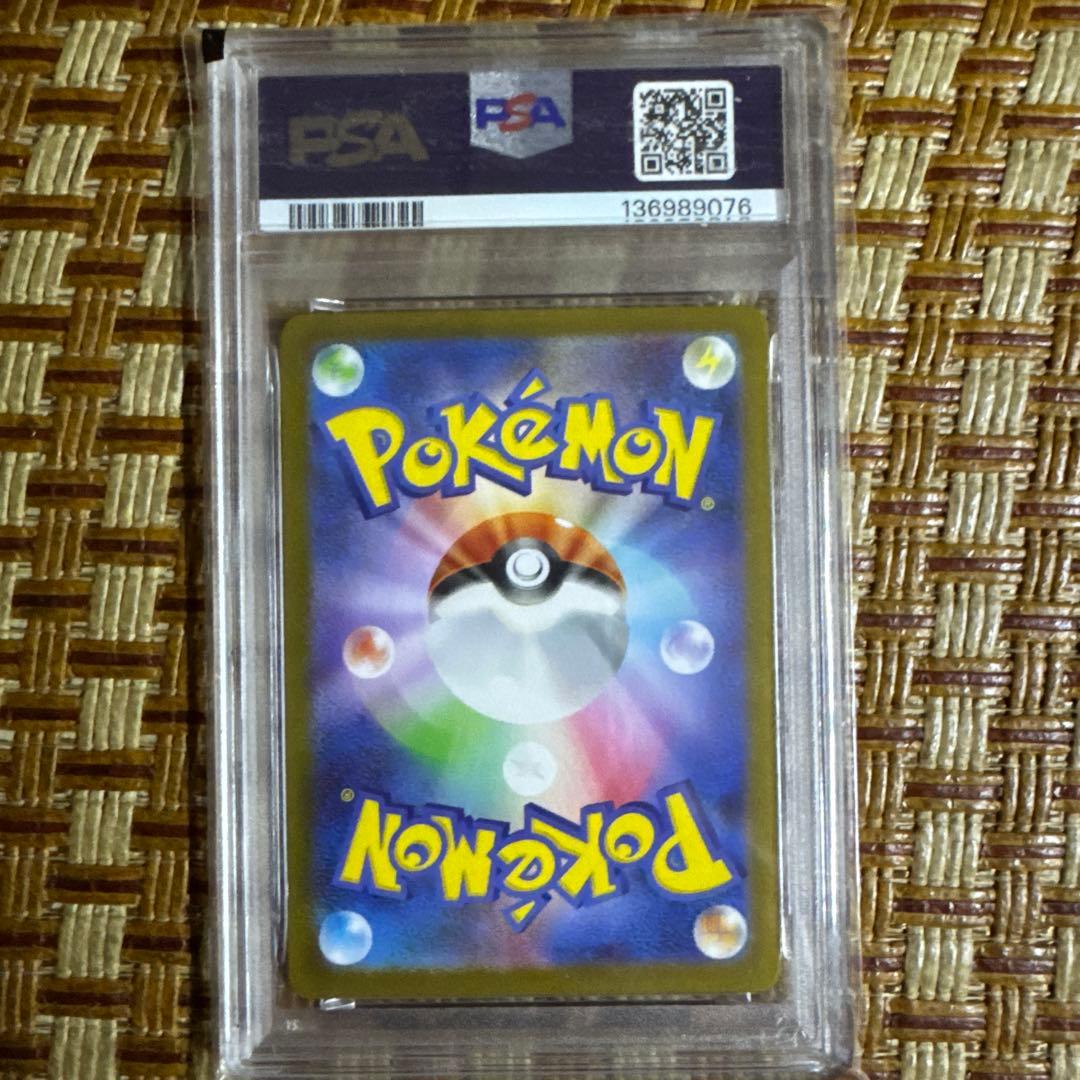 PSA9フクオカのピカチュウ プロモ 福岡 ポケモンカード