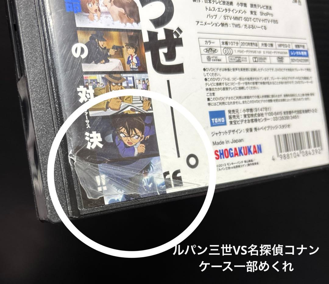 劇場版 名探偵コナン DVD 12枚