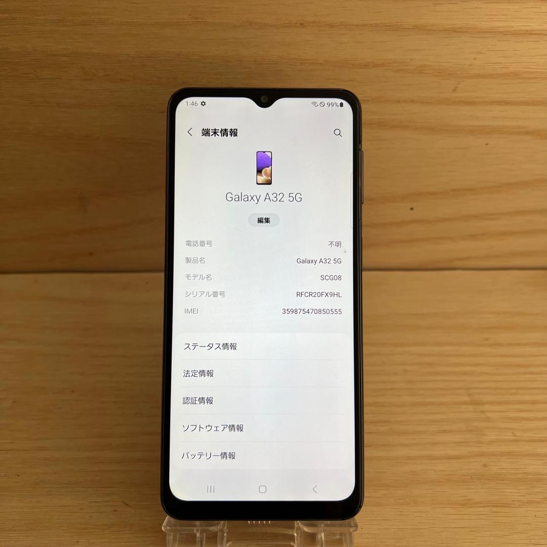 Samsung Galaxy A32 5G 本体 M101