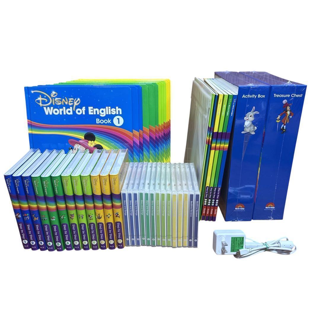 最新　メインプログラム　絵本 CD　ディズニー英語システム【未開封多数】　DWE
