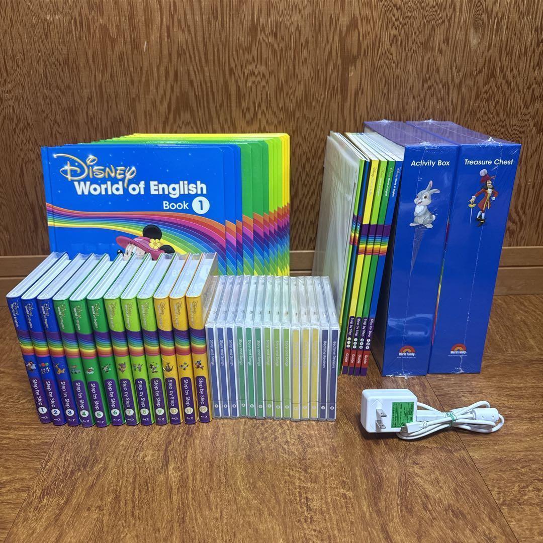 最新　メインプログラム　絵本 CD　ディズニー英語システム【未開封多数】　DWE