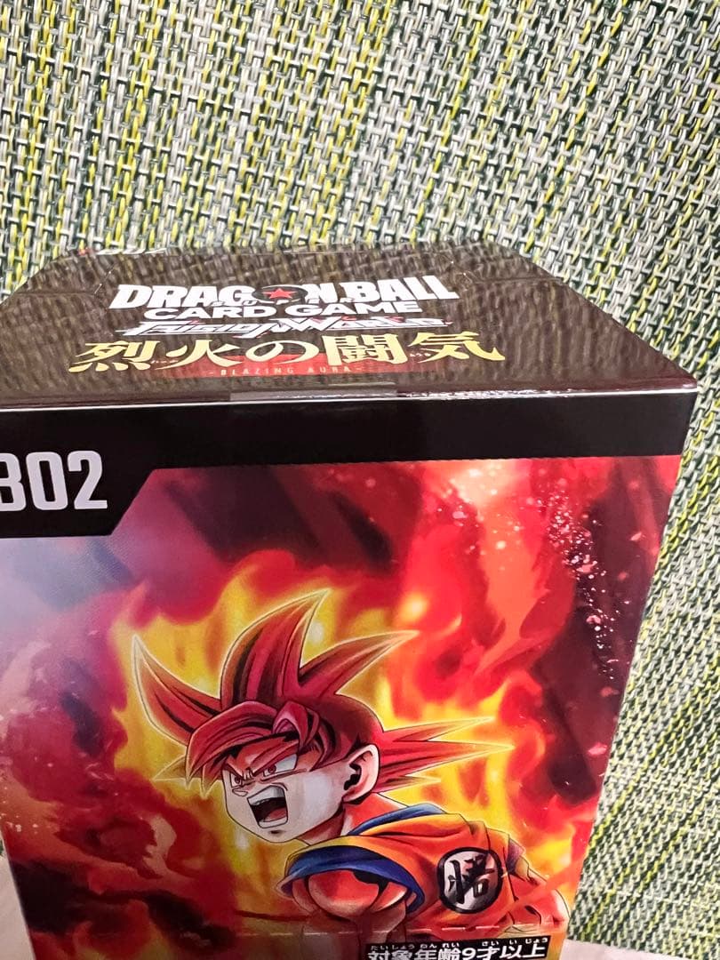 ドラゴンボール　フュージョンワールド　烈火の闘気 未開封BOX 2箱 テープ付き