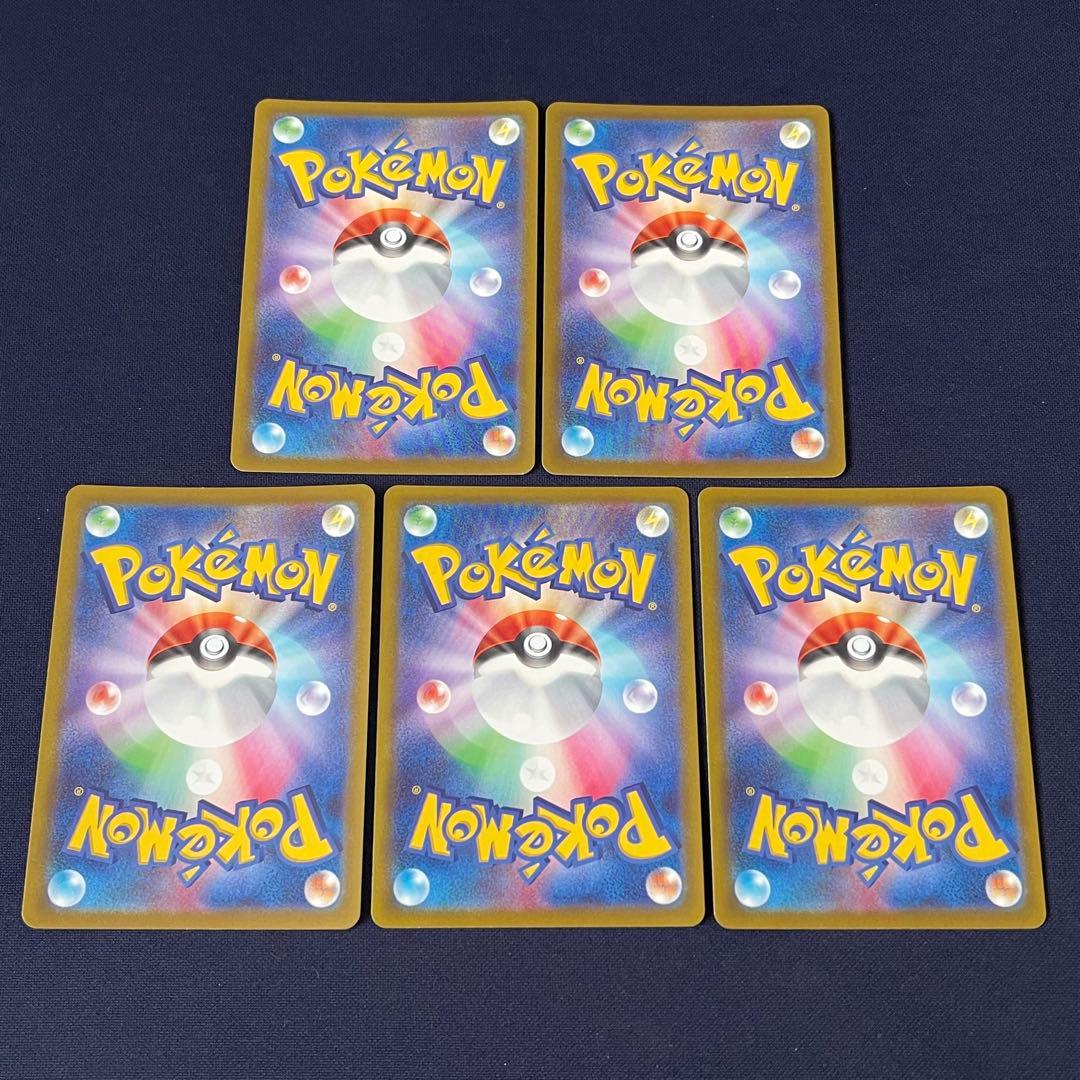 ピカチュウ CHR 073/071