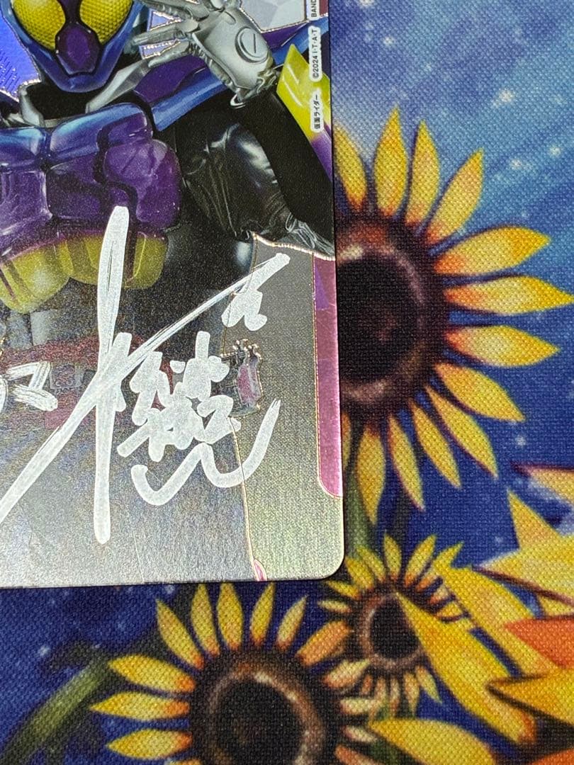 仮面ライダーガヴ シリアル ap 即日発送可能‼️