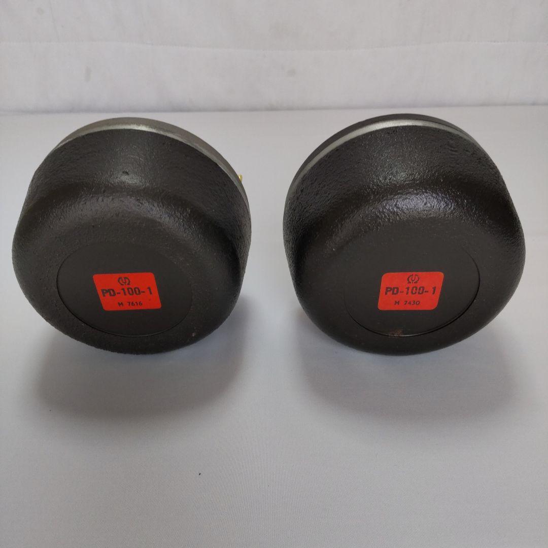 PIONEERホーンスピーカー２個セット