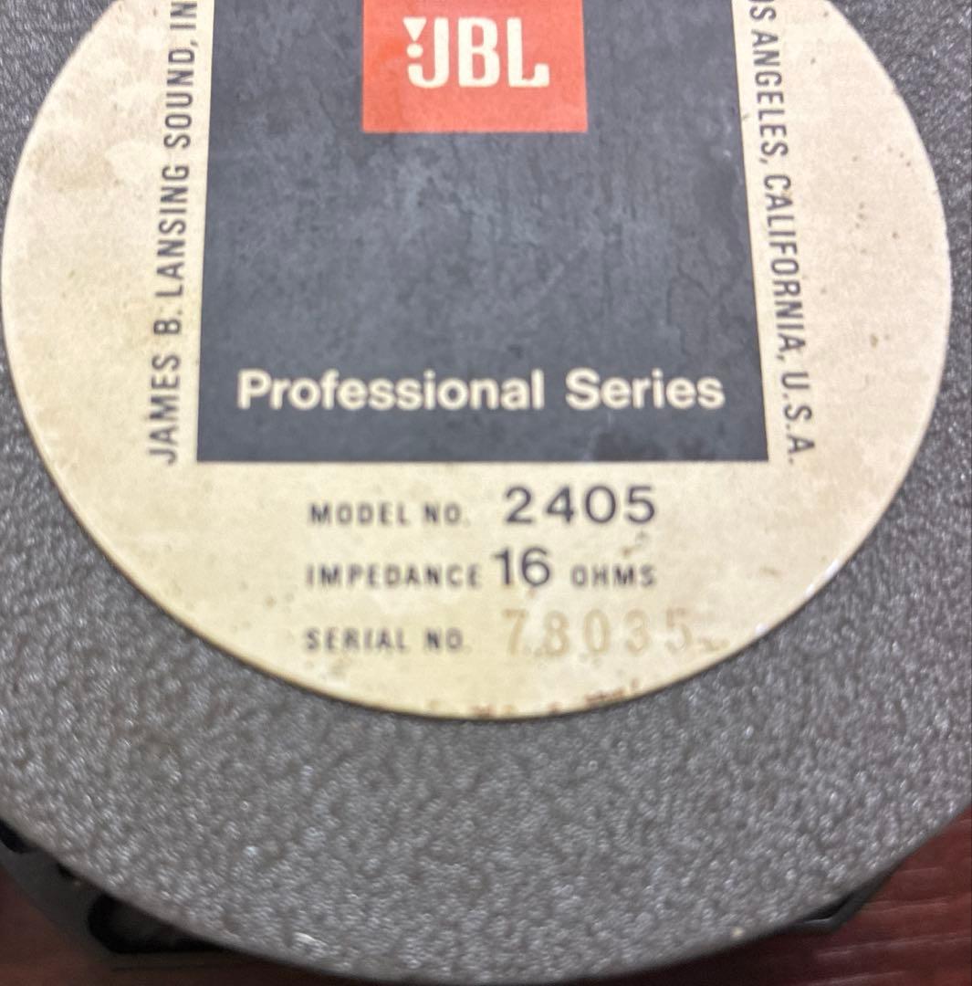JBL ジェイビーエル 2405 ツィーターペア