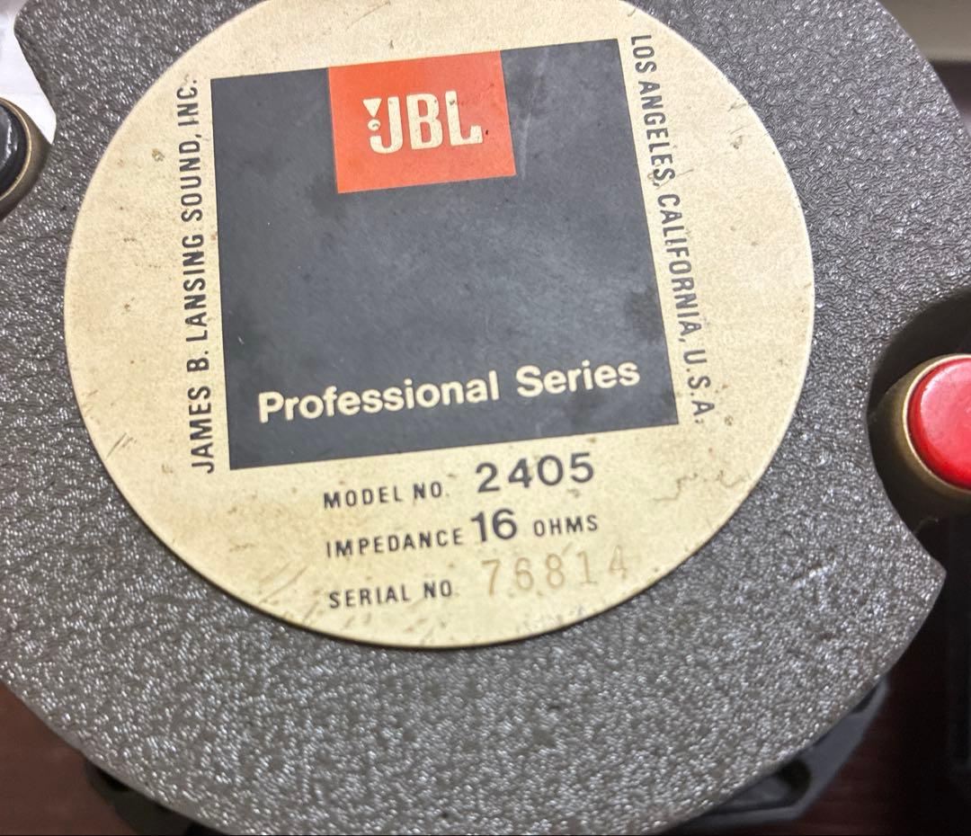 JBL ジェイビーエル 2405 ツィーターペア