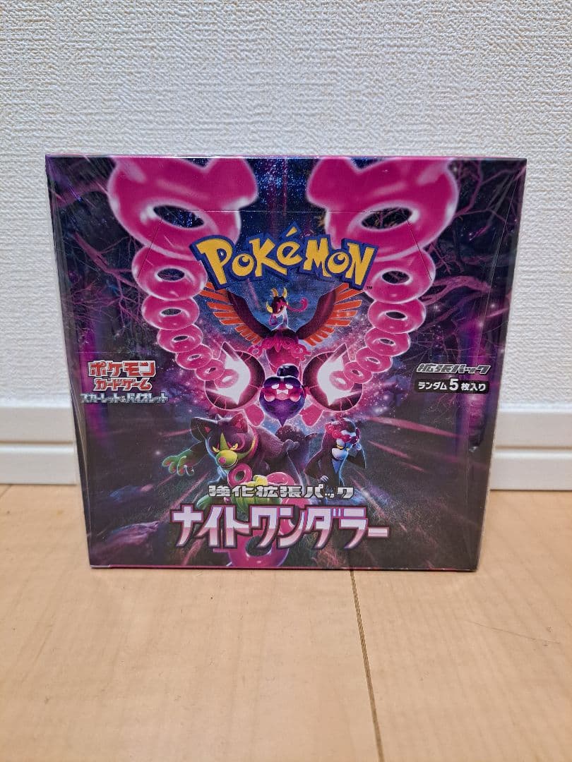s*i様 ポケモンカードゲーム ナイトワンダラー1BOX　未開封　シュリンク有り