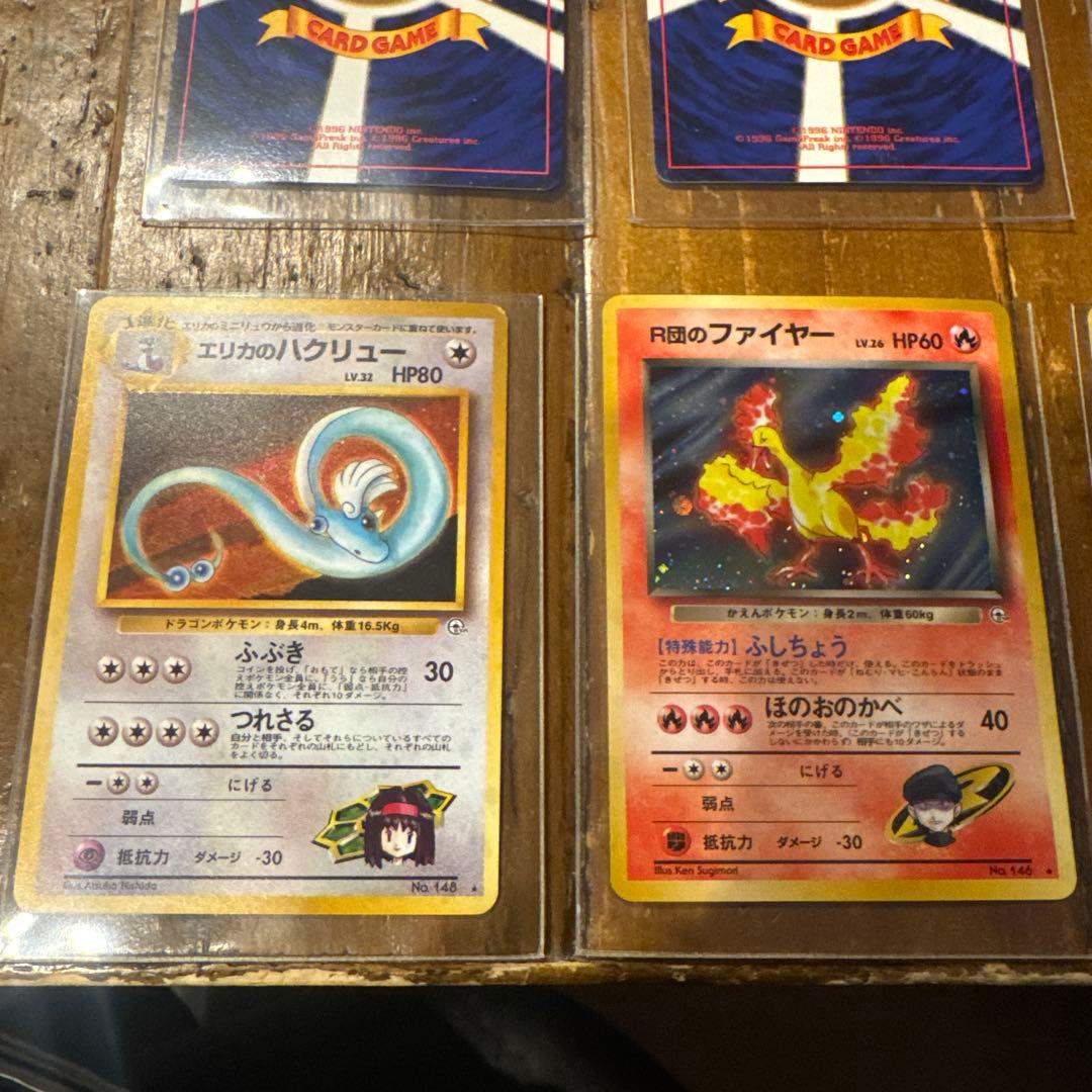 ポケモンカード　旧裏　6枚