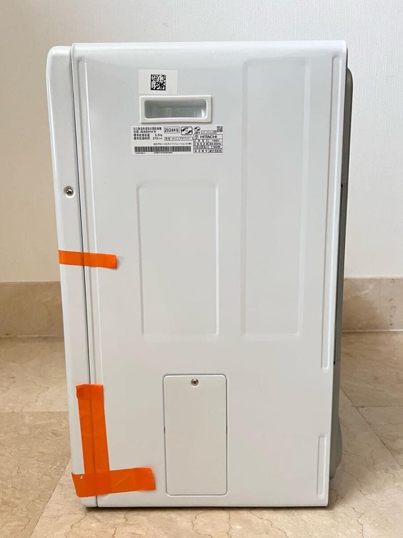 日立 衣類乾燥機 5.0kg ピュアホワイト DE-N50HV 風乾燥 凹みあり
