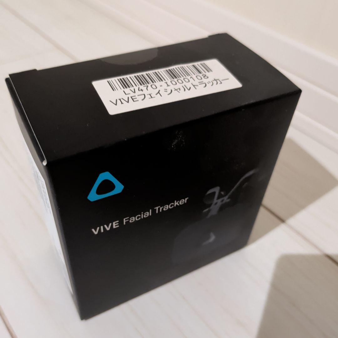 HTC VIVE Facial Tracker フェイストラッキング