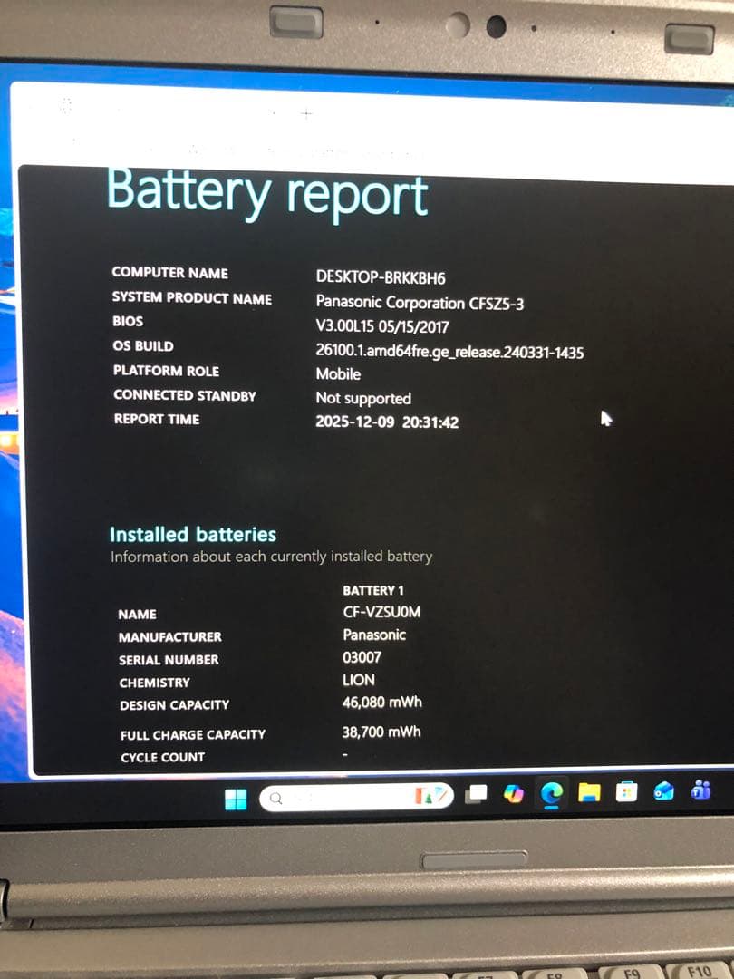 専用済【美品】Let's note CF-SZ5 i5第6世代SSD バッ：良③