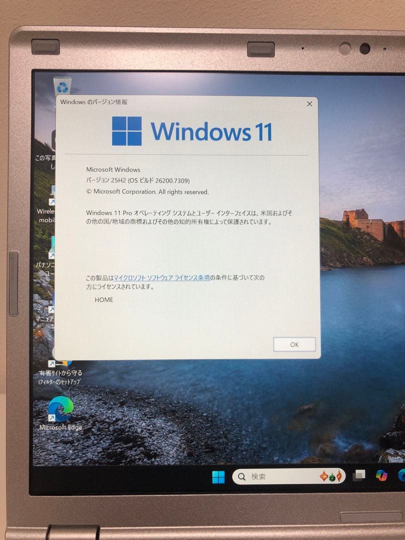 専用済【美品】Let's note CF-SZ5 i5第6世代SSD バッ：良③