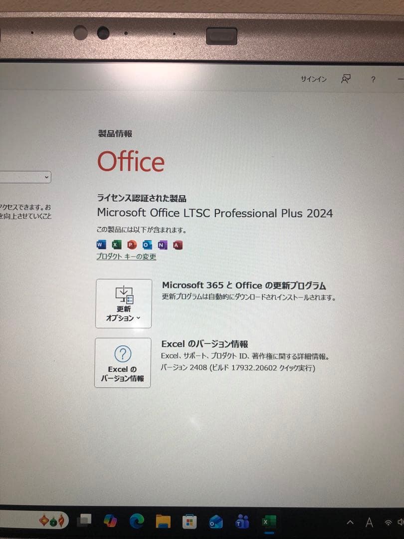 専用済【美品】Let's note CF-SZ5 i5第6世代SSD バッ：良③