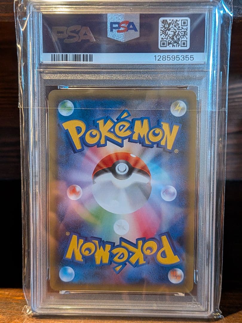 エーフィ＆デオキシスGX SMM PSA10