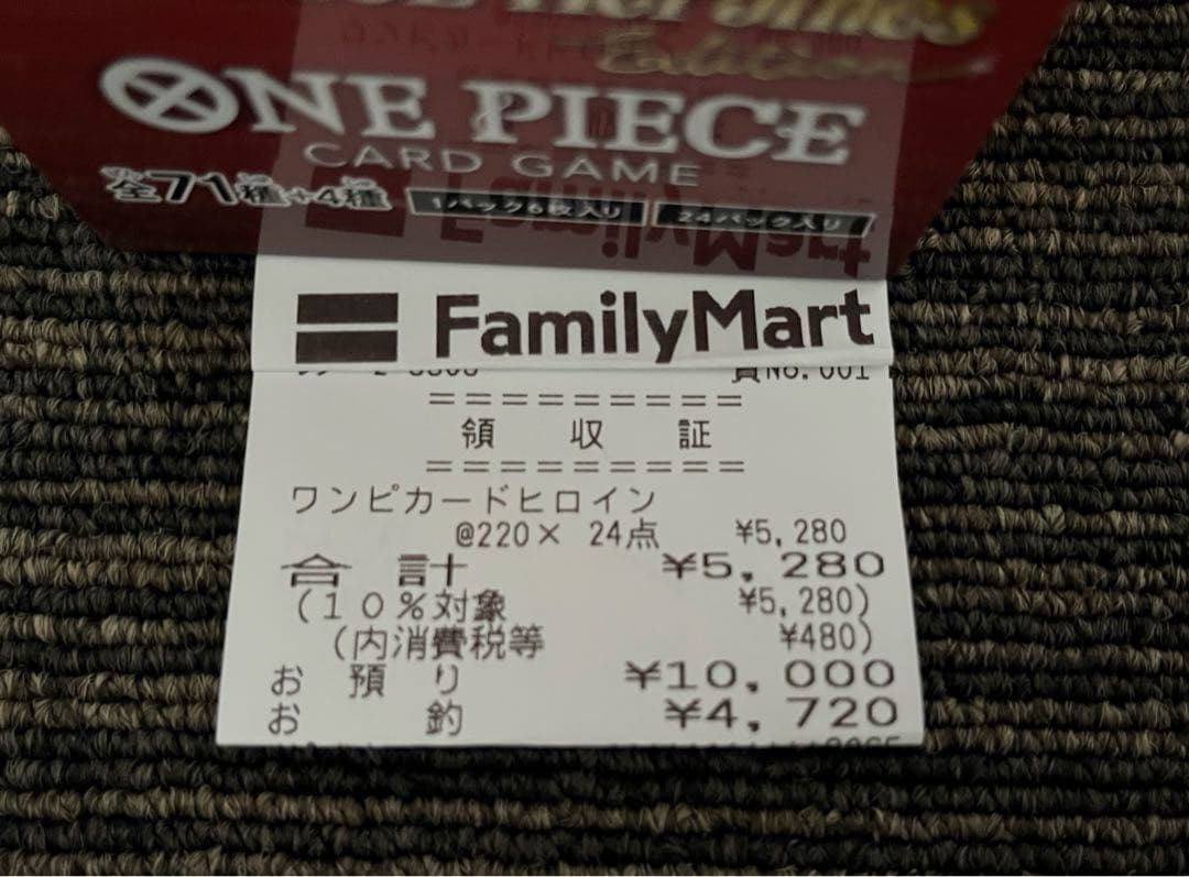 ワンピースカードゲーム ヒロインズエディション 1BOX 封入率一致