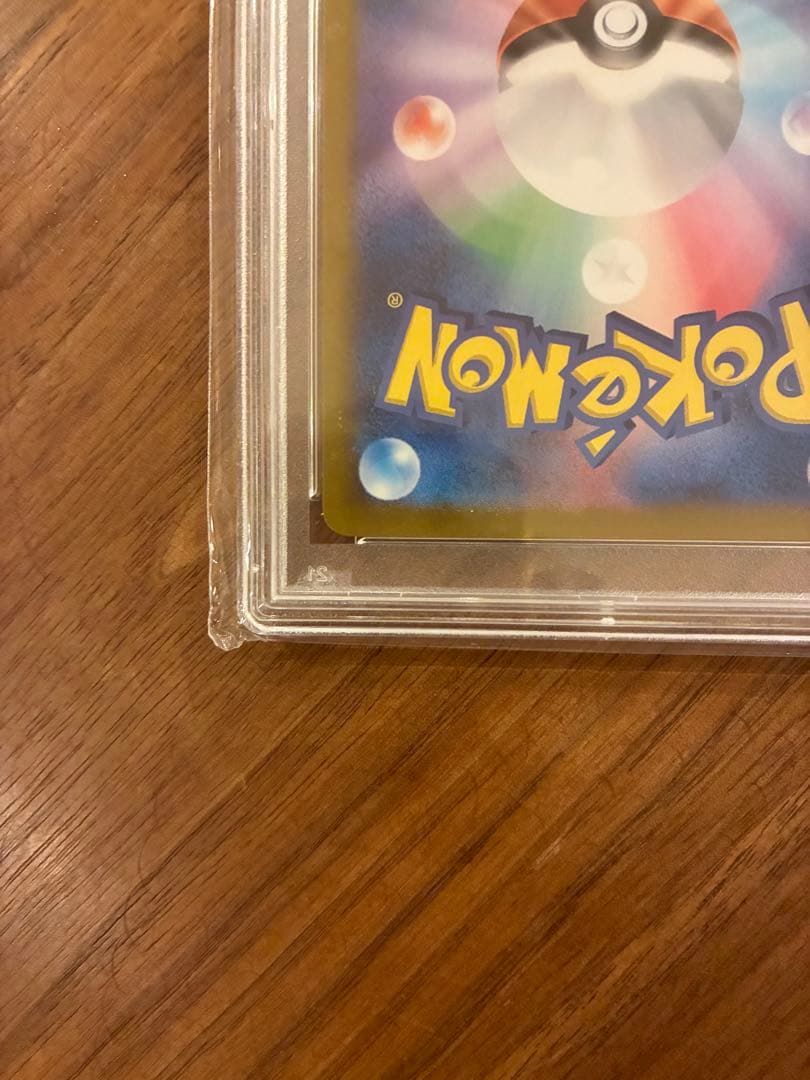 ス*ド様 プテラv PSA10