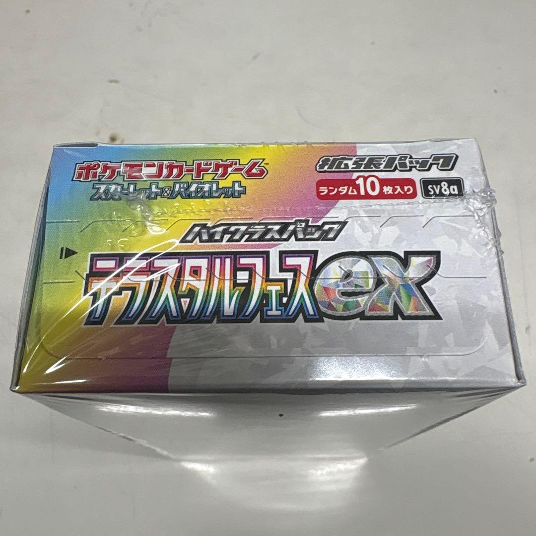 す*プ様 ポケカ　テラスタルフェスex シュリンク付きBOX③