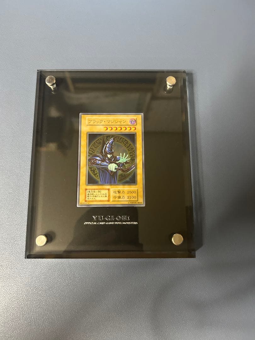 遊戯王OCG デュエルモンスターズ ブラック・マジシャン　ステレンス