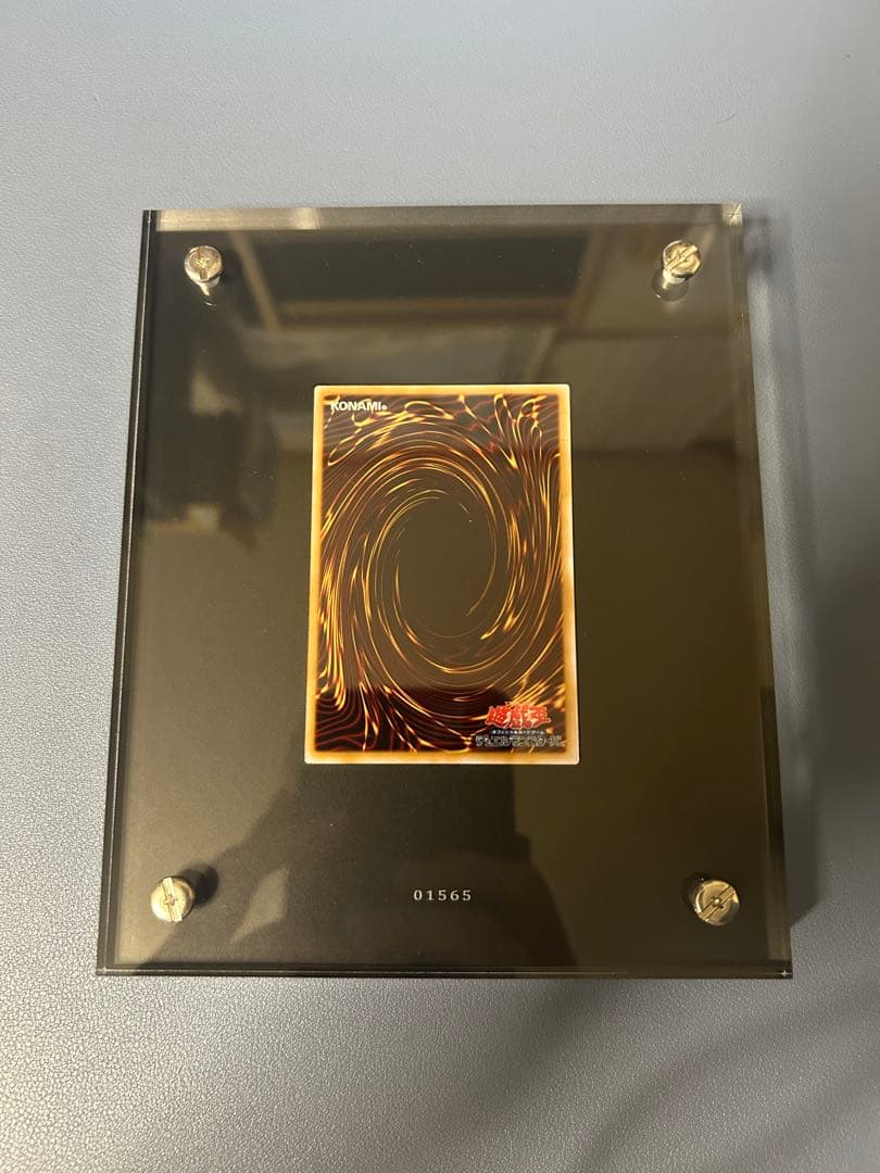 遊戯王OCG デュエルモンスターズ ブラック・マジシャン　ステレンス