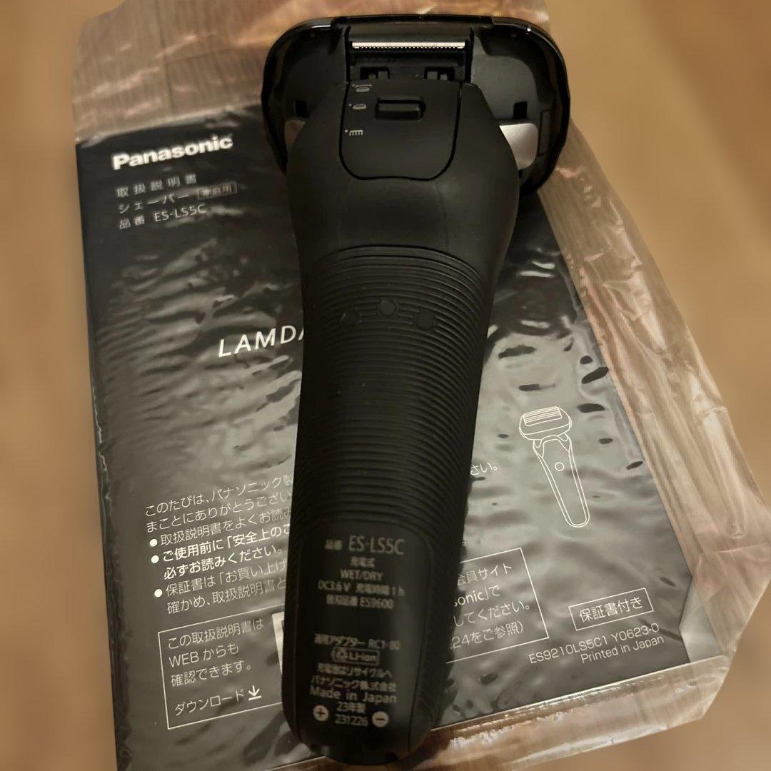 ⭐️本日中変更【新品】Panasonic ラムダッシュPRO 6枚刃 ⭐️